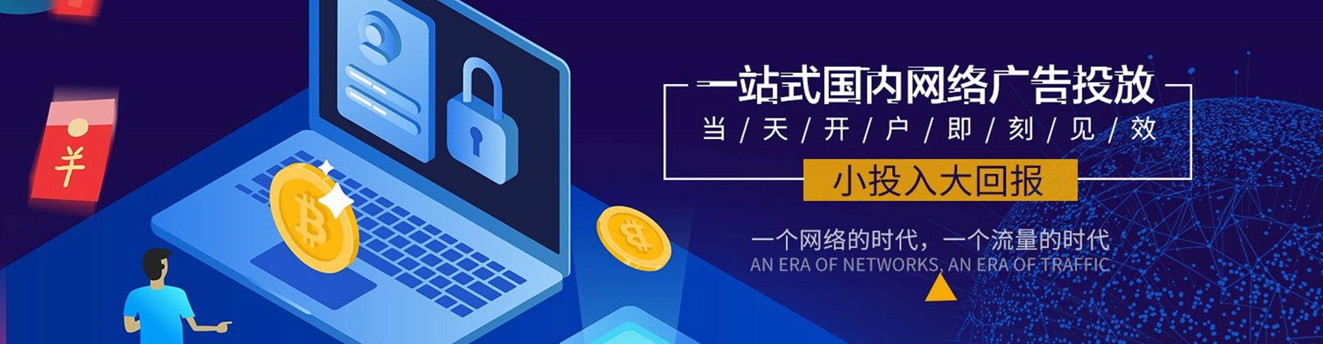 鼓楼渠道开户返点