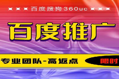 深度解析：百度推广账户结构优化案例