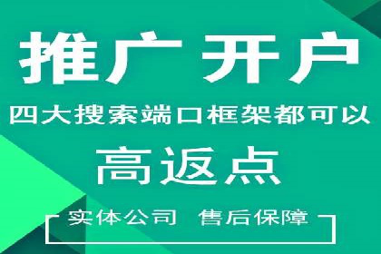 信息流广告推广转化率提升策略