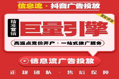 信息流广告投放成功案例分享
